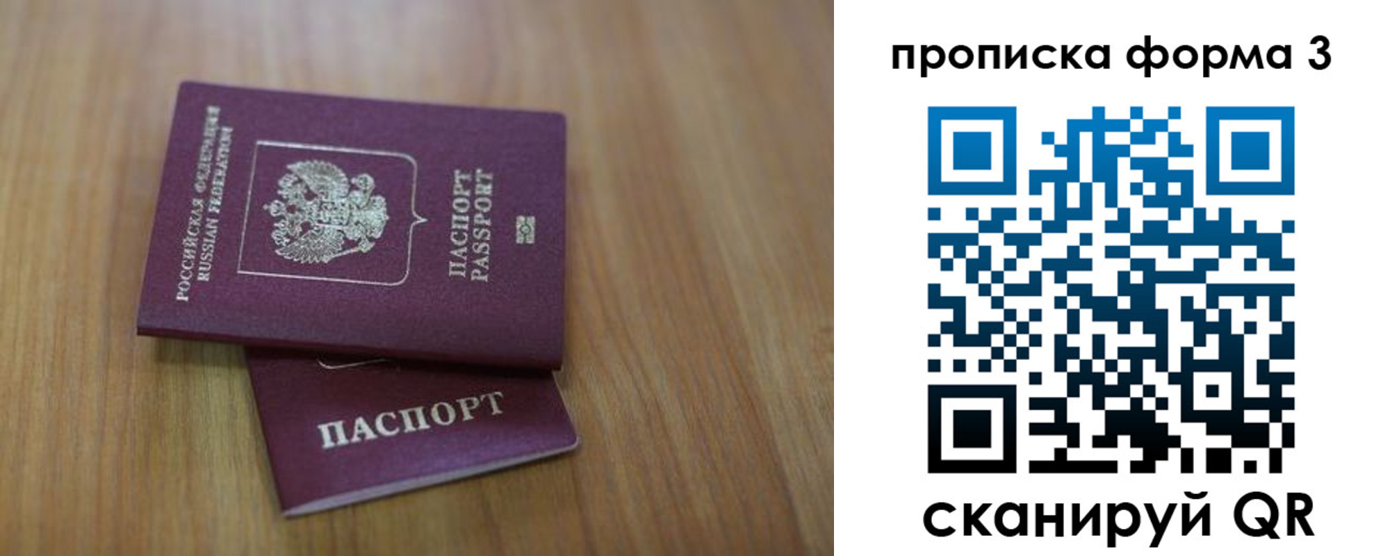 пропишу в квартире в Ставропольском крае
