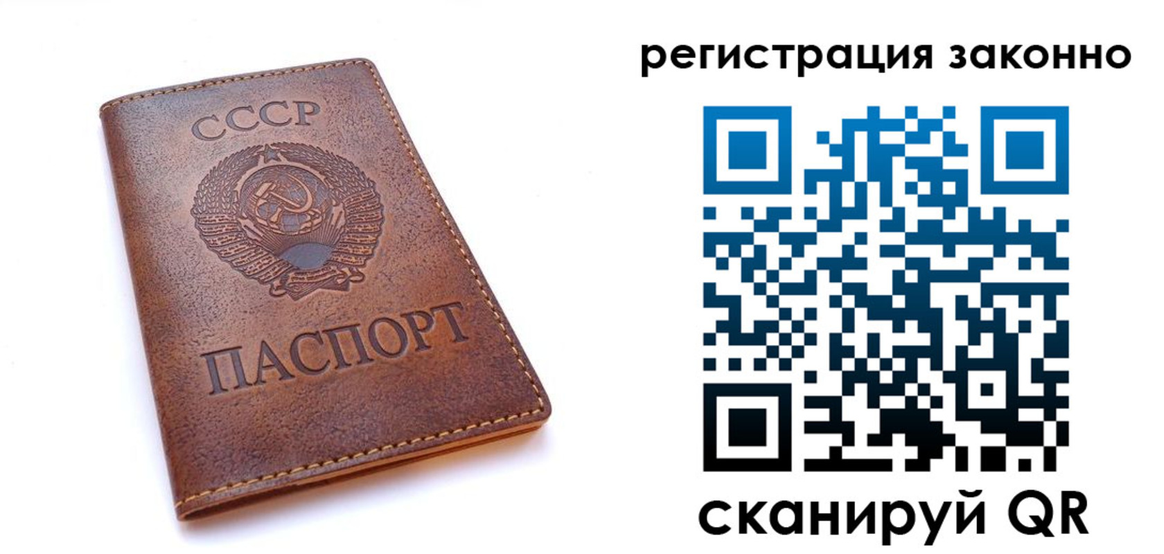 миграционный учет в Ставропольском крае