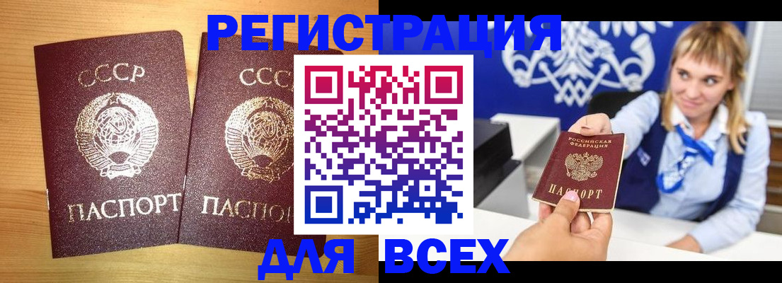 временная регистрация гарантия в Ставропольском крае