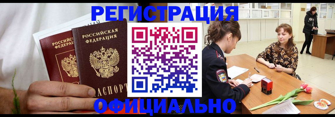 регистрация для дет. сада в Ставропольском крае